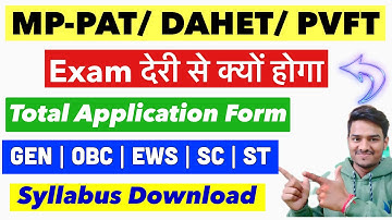 mp pat exam date 2023 | mp pvft exam update | mp pat application form date 2023 | परीक्षा देरी क्यों