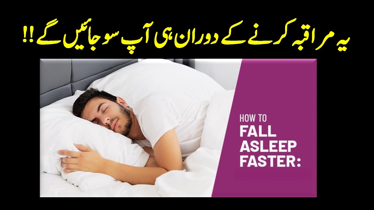 how-to-sleep-fast-and-better-sleep-meditation-mind-power-artists