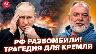 ⚡️ШЕЙТЕЛЬМАН: У Путина ТРАУР! Такого УДАРА еще не было. В РФ ПОЛНЫЙ РАЗГРОМ. ВСУ жахнули ЖИРНУЮ ЦЕЛЬ screenshot 3