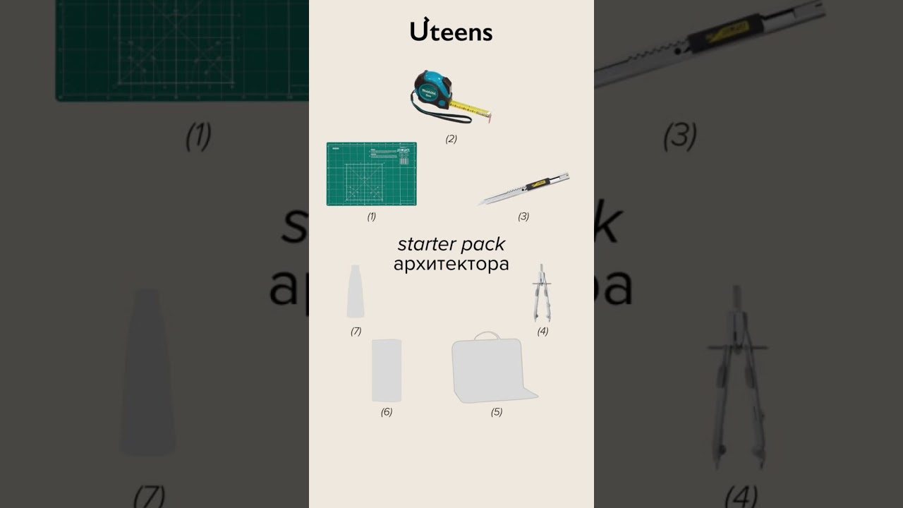 Пишите в комментариях, а что входит в ваш starter pack для работы?👇