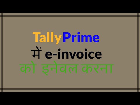 Enabling e-invoice in