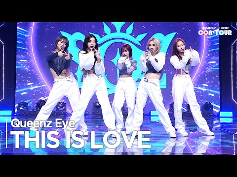 [LIVE] 퀸즈아이 Queenz Eye 