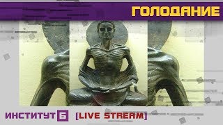 Руководство по лечебному голоданию: теория и практика Руководство по лечебному голоданию: теория и практика