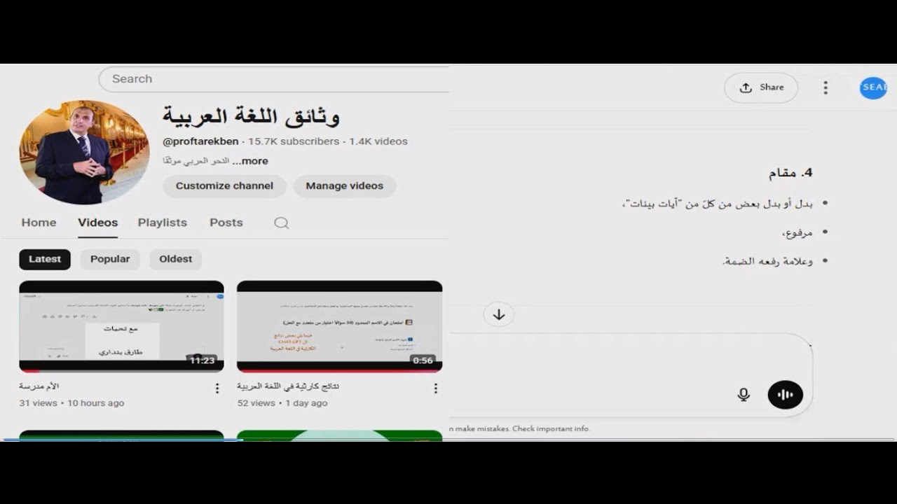 مقام إبراهيم