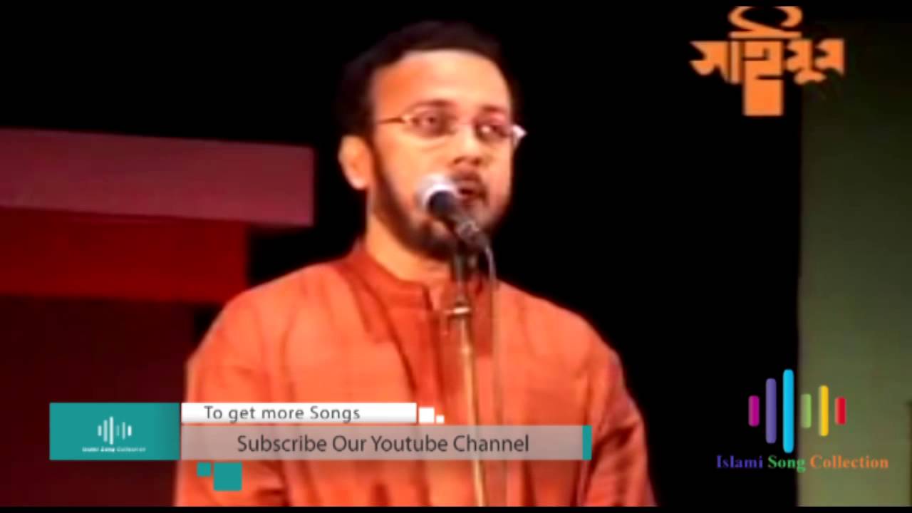 দল বেধেঁ সব করছে খেলা, গাইছে হেসে হেসে - সাইফুল্লাহ মানসুর