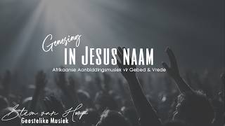Genesing In Jesus Naam ✝️ Afrikaanse Aanbiddingsmusiek vir Gebed & Vrede 🌿 Genesing In Jesus Naam ✝️ Afrikaanse Aanbiddingsmusiek vir Gebed & Vrede 🌿