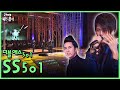 SS501 원조 백마탄 왕자님 👑 친정엄마 마음까지 #LOVEYA [라떼뮤직] / KBS 방송