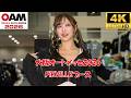 OSAKA AUTO MESSE 2026 FIEVILLE BOOTH 大阪オートメッセ2026 橘香恋 林れむ 姫那 コンパニオン キャンギャル 4k