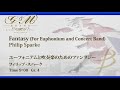 ユーフォニアムと吹奏楽のためのファンタジー／フィリップ・スパーク／Fantasy (For Euphonium and Concert Band)／Philip Sparke