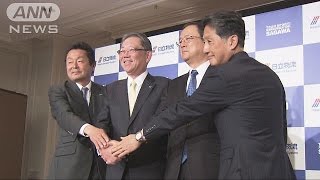 企業物流・日立と宅配便・佐川　提携で業界2位へ(16/03/30)