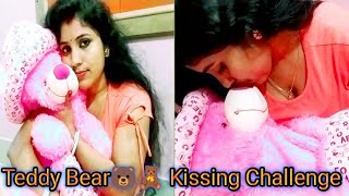 Teddy Bear Kissing Challenge || Kissing Challenge || 🐻🐻 🧸🧸