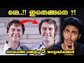 ലോകത്തെ ഞെട്ടിച്ച 5 യാദൃശ്ചിതങ്ങൾ | 5 AMAZING COINCIDENCE l MALAYALAM l AFWORLD