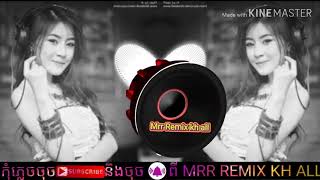 បទលយណស Remix New Melody By Mrr Remix Kh All