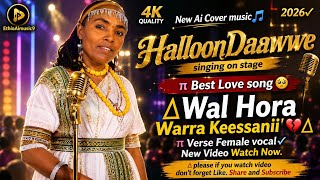 Halloo Daawwee – Wal Hora Warra Keessanii | AI Cover Music 2026 // Female Vocal #OromoMusic #AICover