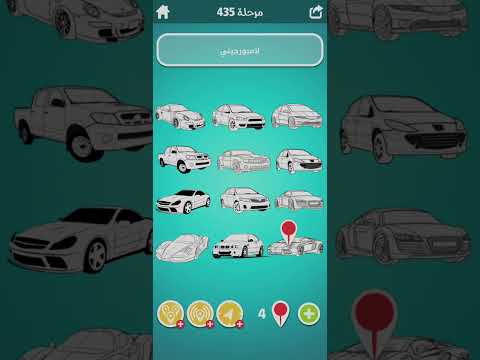 حل ضربه معلم مرحله 435