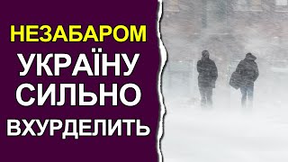 Синоптики приголомшили новим прогнозом погоди | Погода в Україні