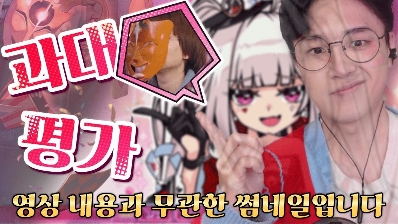 [스타레일] 공식이 먼저 어그로 끈 겁니다! -  스파키 PV 리액션