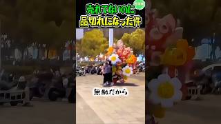 天気予報確認の重要性