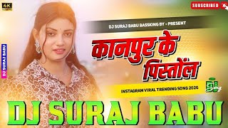 Dj #Suraj Babu || #Kanpur Ke Pistol || #Sanjay Yaduvanshi || New #insta viral #bhojpuri song