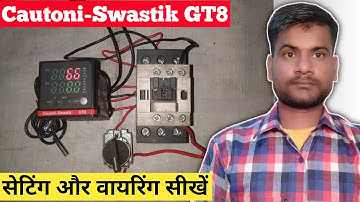 cautoni-swastik gt8 | cautoni-swastik gt8 controller wiring | cautoni-swastik gt8 user manual |