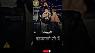 Rocky Statusattitude Statusboy Attitude Status