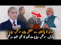 Social media users reaction over modi statement about pakistan  pak india latest news