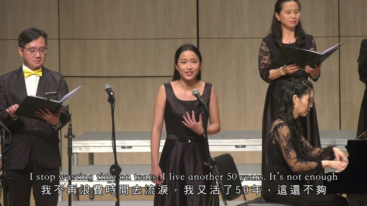 13 Who Lives, Who Dies, Who Tells Your Story？誰生，誰死，誰說你的故事？_新笙合唱團金曲時光音樂會