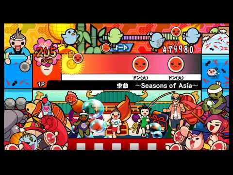 【太鼓の達人 Wii4】季曲 ～Season of Asia～（ふつう）【オート動画】