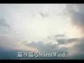 【巡音ルカ】 Silent Wind 【オリジナル】