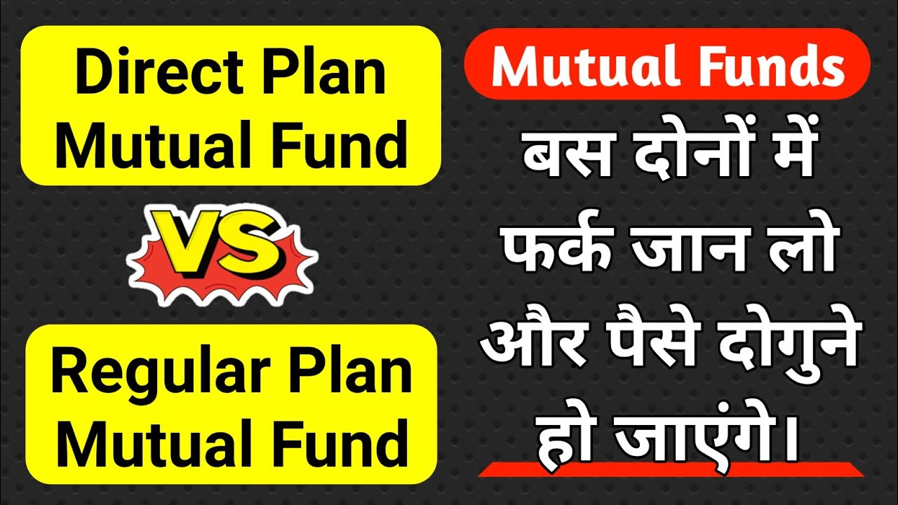 Direct Plan Vs Regular Plan Mutual Fund Which one is Better? Mutual