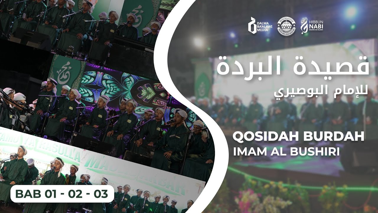 QOSIDAH BURDAH PART 1 (01 - 3) || HIBBUN NABI DALWA BA'ALAWI