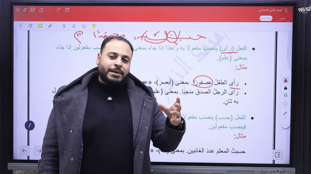 الأفعال التي تنصب مفعولين أصلهما المبتدأ والخبر (ظن وأخواتها)