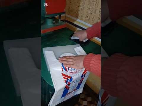 مشروع تصنيع الاكياس البلاستيك 01092888002