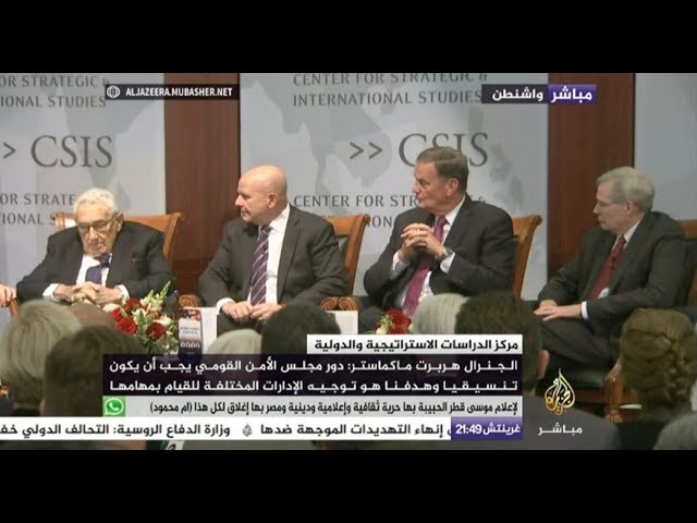 ندوة..  “70 عاما على إنشاء مجلس الأمن القومي الأمريكي.. ما مستقبل أمن أمريكا”