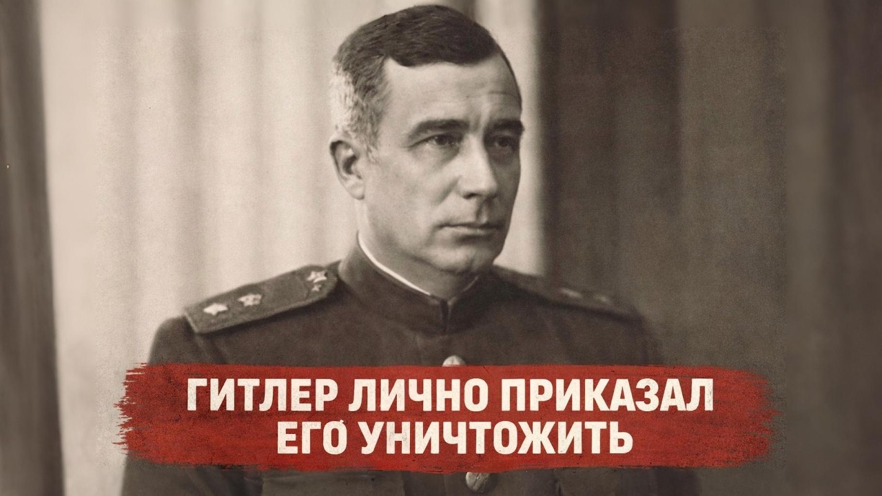 ИМЕННО он остановил блицкриг ГИТЛЕРА! Первый провал немцев в 1941 году.