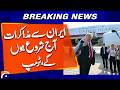 U.S.-Iran Negotiations Begin Today? Trump Makes Major Announcement | Breaking News