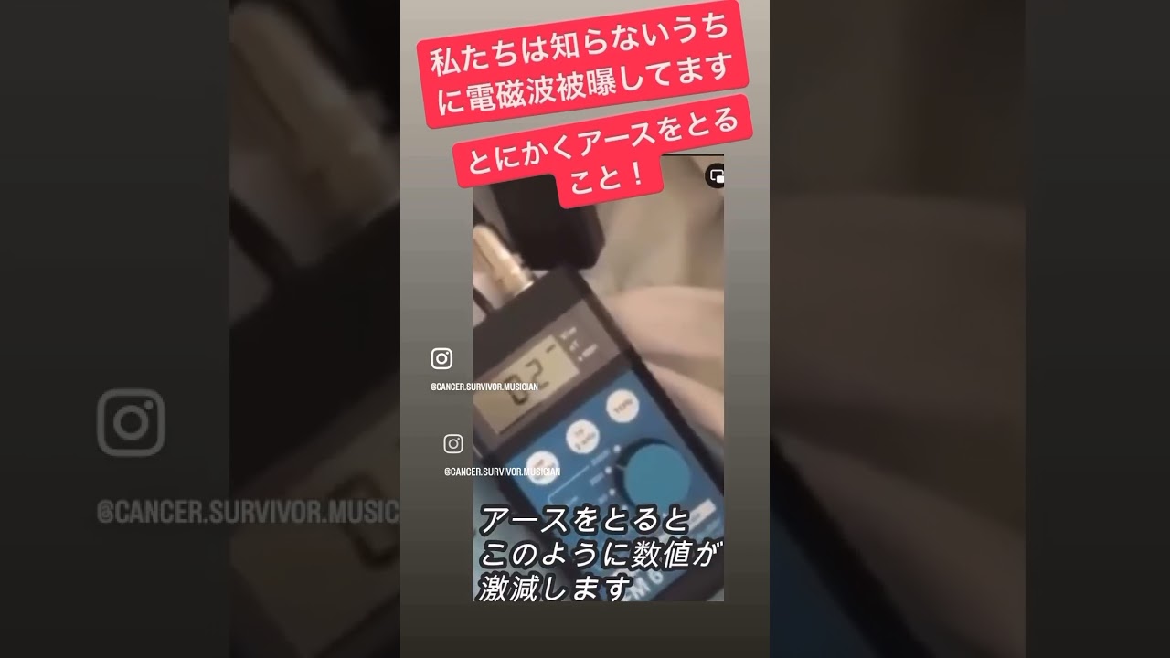 まずは家電のすべてにアースをとりましょう!
