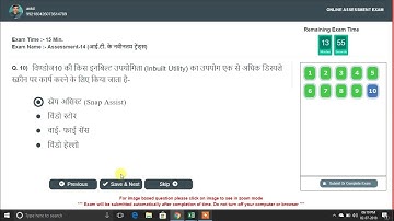 iLEARN RKCL CHAP 7 Microsoft WORD BASIC Online Assessment Rscit online Exam