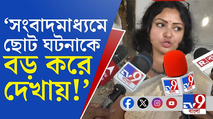 Nadia Saraswati Puja: 'সকলের সম্মতিক্রমে পুজো হচ্ছে', সরস্বতী পুজোয় পুলিশের ব্যবস্থা করে বললেন BDO!