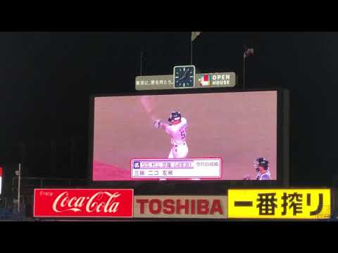 村上宗隆 偶数打席 2021年 登場曲 東京ヤクルトスワローズ