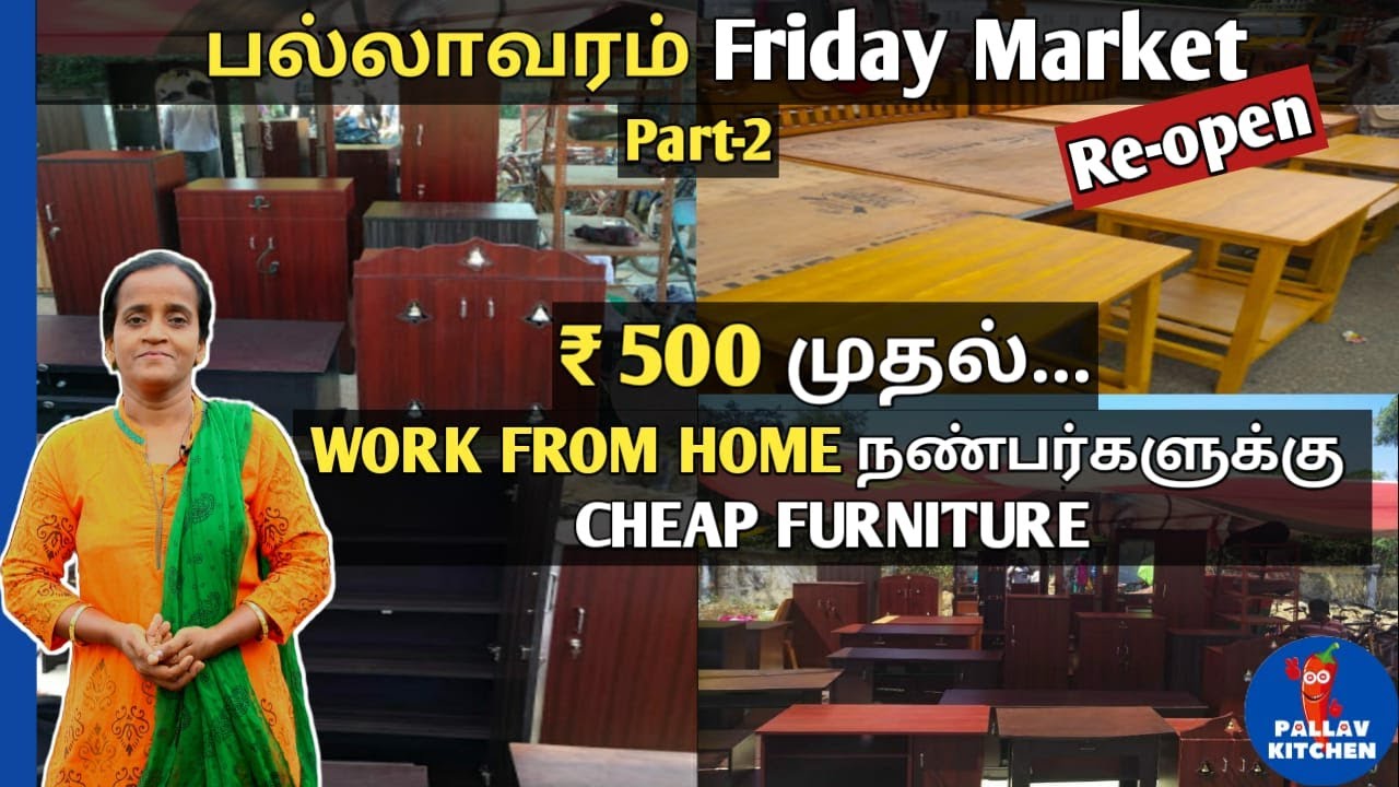 ரூ.500 முதல் Cheap furniture in Chennai பல்லாவரம் சந்தை VLOG
