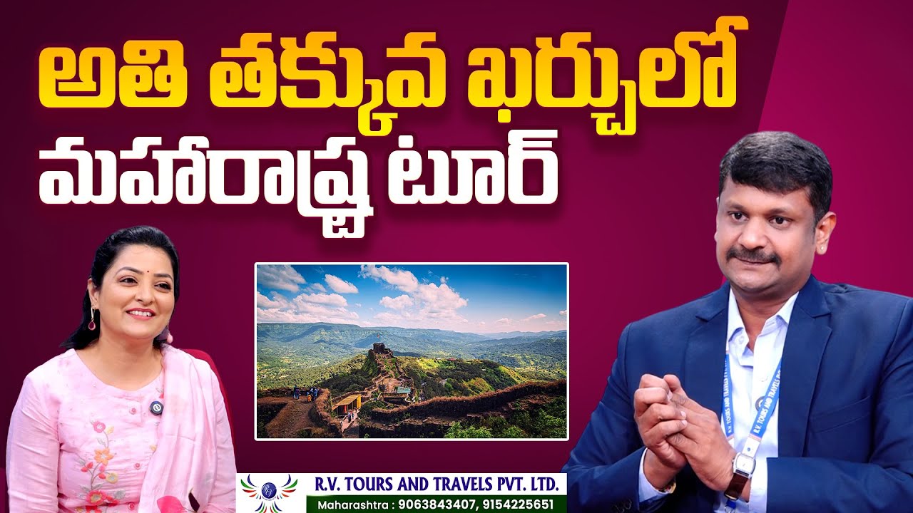 Maharashtra Tourism Made Easy | RV Tours & Travels Offering Budget-Friendly Packages & Hotel Stay