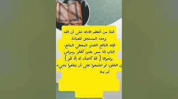 سورة يونس/آية 107