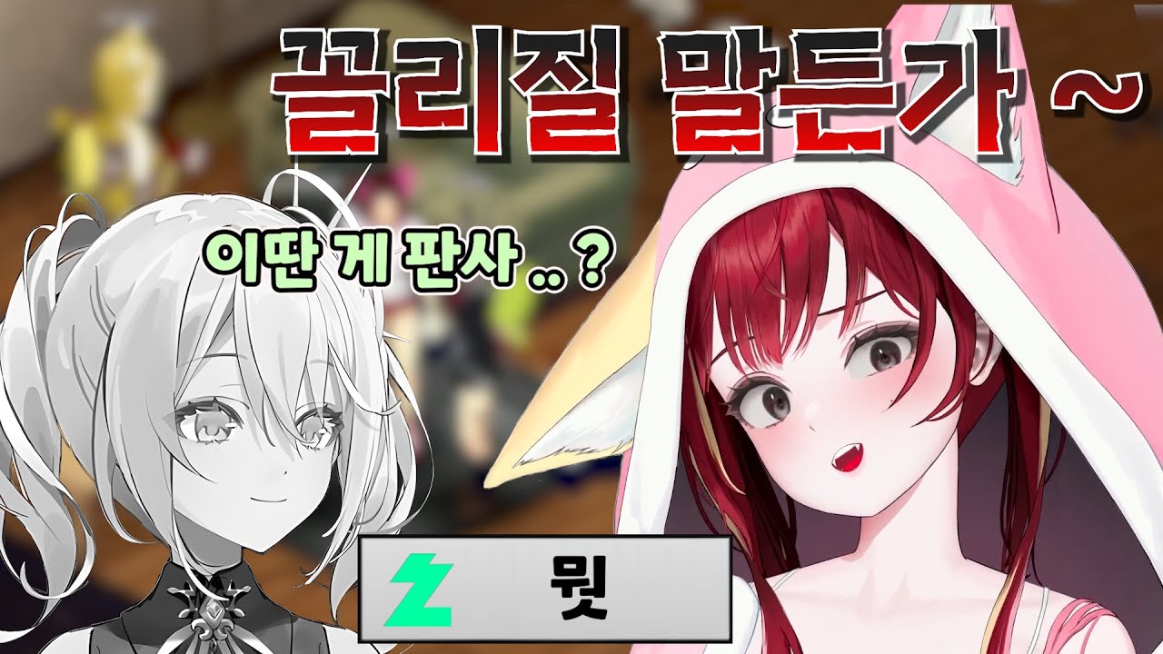 타비에게 성추행 당한 리코한테 심한 말 해버리는 리제