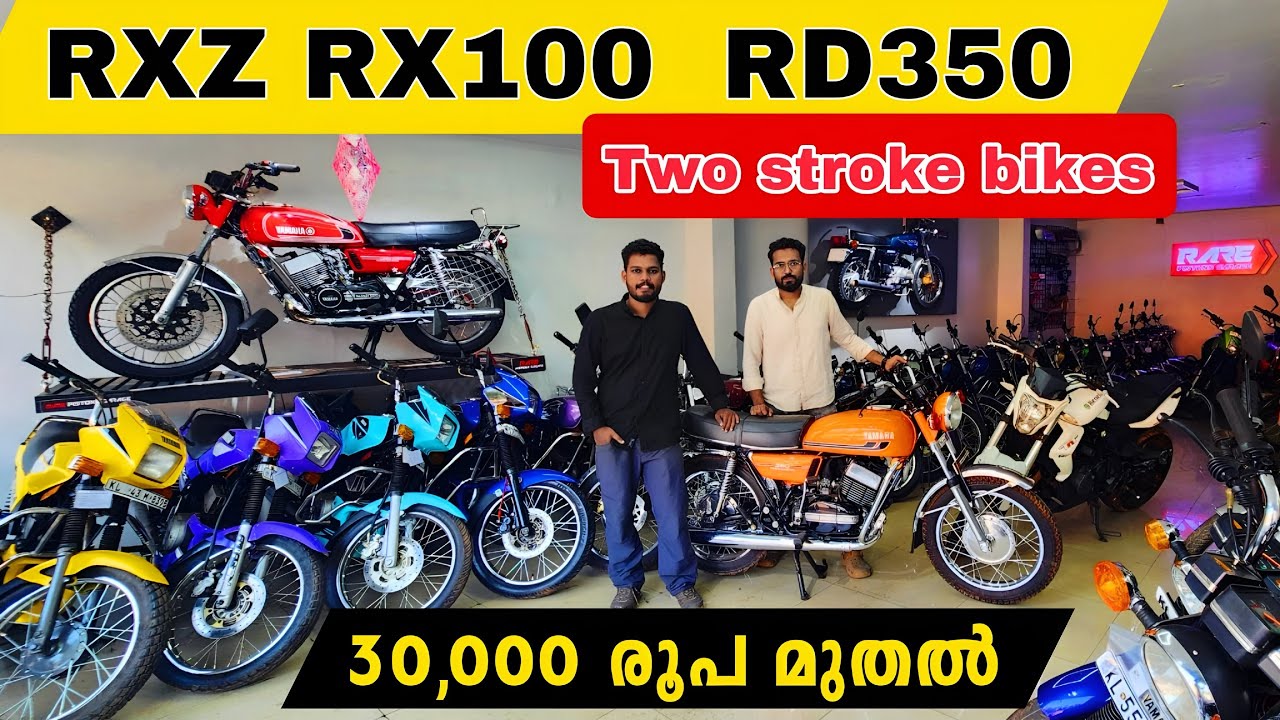 Two stroke bikes in kerala | RX100 | RXZ | RZ135 | Used bikes in kerala | Secondhand bikes 