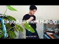 Tokyo Apartment Hunting | Closing My Solo Life in Japan🇯🇵, day in the life