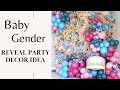 Balloon Garland Baby Gender Reveal Party Idea