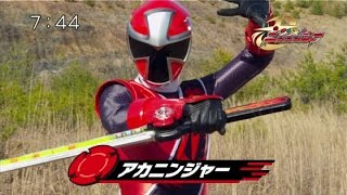 手裏剣戦隊ニンニンジャー予告ロングVer.(HD) Shuriken Sentai Ninninger Trailer(HD)