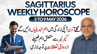 Sagittarius Weekly Horoscope | 3 to 9 May 2026 | Weekly Horoscope by Raza Jawa