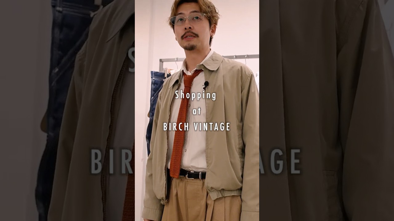 奥渋にある古着屋、あまりにもブッ刺さりました｜BIRCH VINTAGE #shorts #メンズファッション